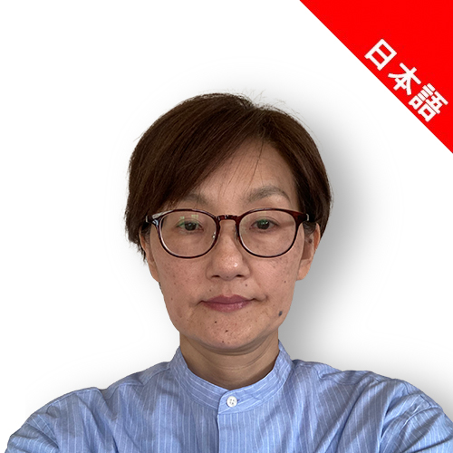 Fumiko先生講師紹介|アルクオンライン英会話
